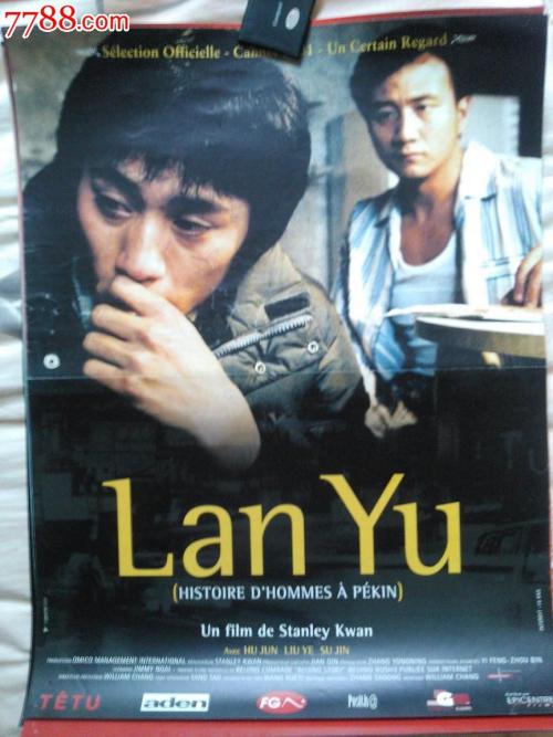 办仿真机动车登记证
